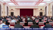 凯发官网手机版下载安装的服务支持驻省央企高质量发展座谈会召开