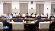 梁惠玲主持召开三个座谈会 听取对政府工作报告的意见建议