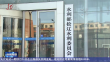 全国首例农业用水跨省区域水权成功交易