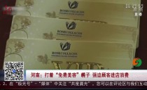 共度晨光